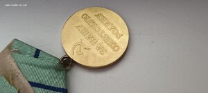партизан 2