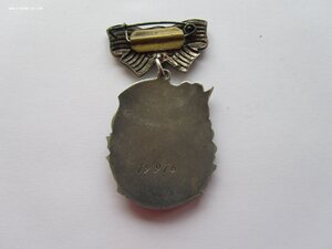 Материнская слава 3 ст 19976 без клейма.