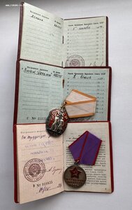 На документах ЗП плоский и ТД на кавалера ОЛ