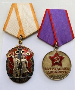 На документах ЗП плоский и ТД на кавалера ОЛ