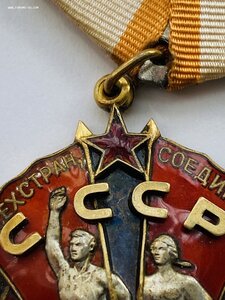 На документах ЗП плоский и ТД на кавалера ОЛ