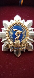 Знак ; ЗА ЗАСЛУГИ НУФВ України