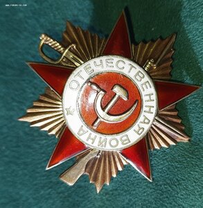 ОВ-1 200 тыс.