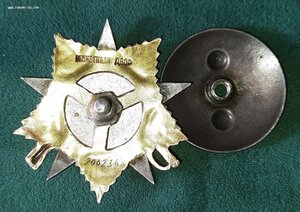 ОВ-1 200 тыс.
