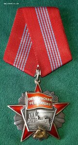 ОР 24 тыс