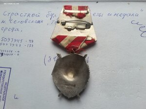 БКЗ 470614 люкс