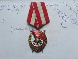 БКЗ 491077 люкс родной сбор