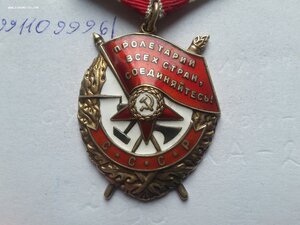БКЗ 491077 люкс родной сбор