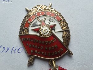БКЗ 491077 люкс родной сбор