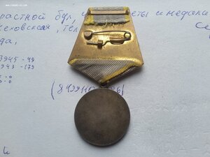 За боевые заслуги б/н люкс родной сбор
