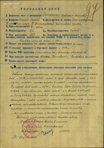 КЗ 956605/ Отвага 937346/ЗБЗ 564177 / - 74-й ТАНКОВЫЙ ПОЛК !