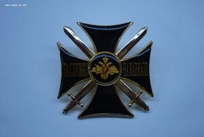 З.Б.З.- Афган+ЕЖИК 2 ст.+за службу на КАВКАЗЕ+ДОКИ