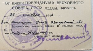 ЗПГ от НКГБ Кемеровской области