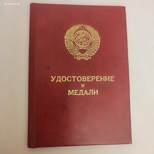 ЗБЗ с Документом Б/Н , ННГ