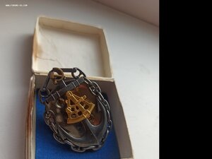 Знак капитан дальнего плавания СССР люкс