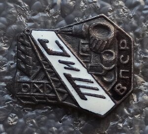 ВПСРТиС Всес. профсоюз рабочих торфяной и сланцевой пром-ти