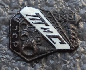 ВПСРТиС Всес. профсоюз рабочих торфяной и сланцевой пром-ти