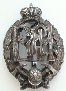 Знак ИРПО, серебро, 1 тип.