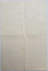 Кавказ на милиционера. Киевский военный округ