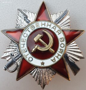 ОВ 2ст. № 6.701.541 партия 1991 год