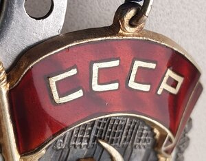 ТКЗ № 84.566 (партия 20.05.1948 ЛМД. 81801 - 85000)