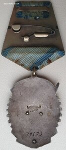 ТКЗ № 79.693 (партия 02.02.1948 ЛМД. 72001 - 80000)