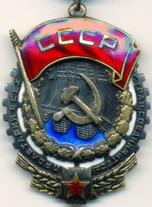 ТКЗ № 36.274 ЛЮКС 140-й завод авиапромышленности