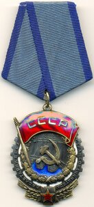 ТКЗ № 36.274 ЛЮКС 140-й завод авиапромышленности