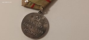 Партизан 1