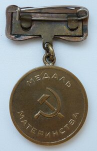 М 2 степ (Родной Сбор! Состояние!) 1-й ТИП!