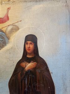 Икона   Святой Мученик  Андрей Стратилат и Святая Преподобна