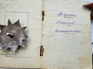 Группа Сапера Кз пятка 252056 Ов 2ст 78039