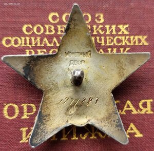 Две кз 1370277 и 1977287 на доке в Люксе!