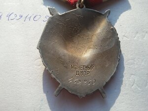 БКЗ 452252 люкс родной сбор
