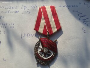 БКЗ валик 348411