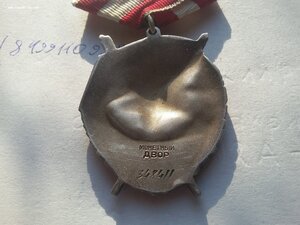 БКЗ валик 348411