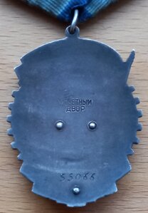 ТКЗ 55066
