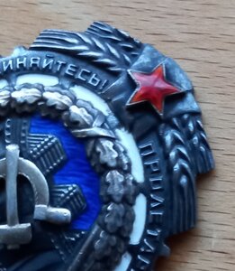 ТКЗ 55066