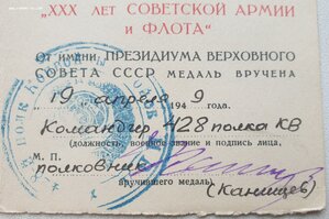 Будапешт, ЗПГ и 30 лет САиФ конвойные войска