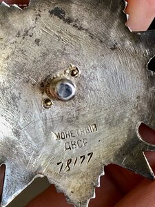 Группа Сапера Кз пятка 252056 Ов 2ст 78039