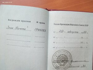 ЗП на Юденича.(перехлест)