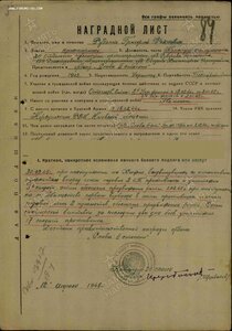 Слава 2ст 46977 Убил 17 солдат со снайперской винтовки!