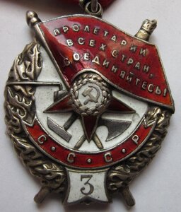 БКЗ - 3