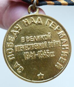 Германия 1тип 1вар-т (Родной Сбор! Люксовый Сохран!) Б15