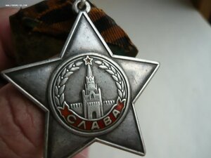 Слава 3ст № 168888