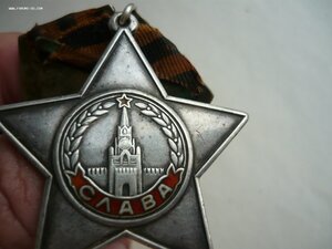 Слава 3ст № 168888