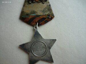 Слава 3ст № 168888