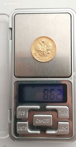 10 рублей 1898 АГ по фиксу
