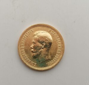 10 рублей 1898 АГ по фиксу