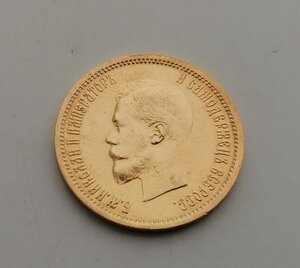 10 рублей 1898 АГ по фиксу